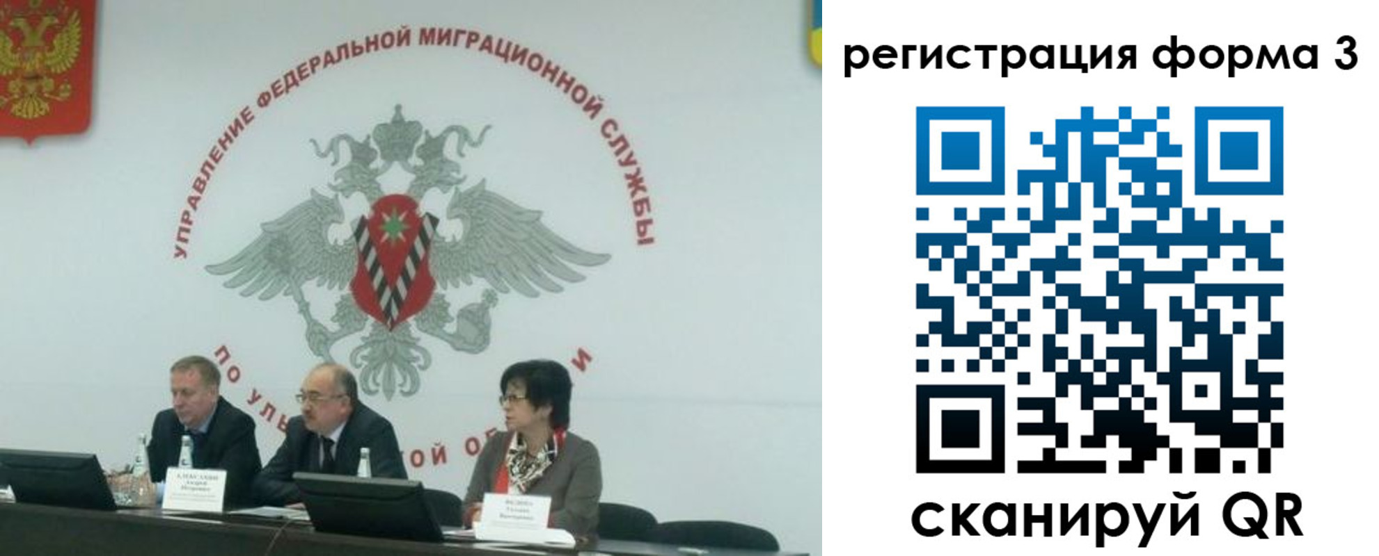 прописка для кредита в Гусь-Хрустальном