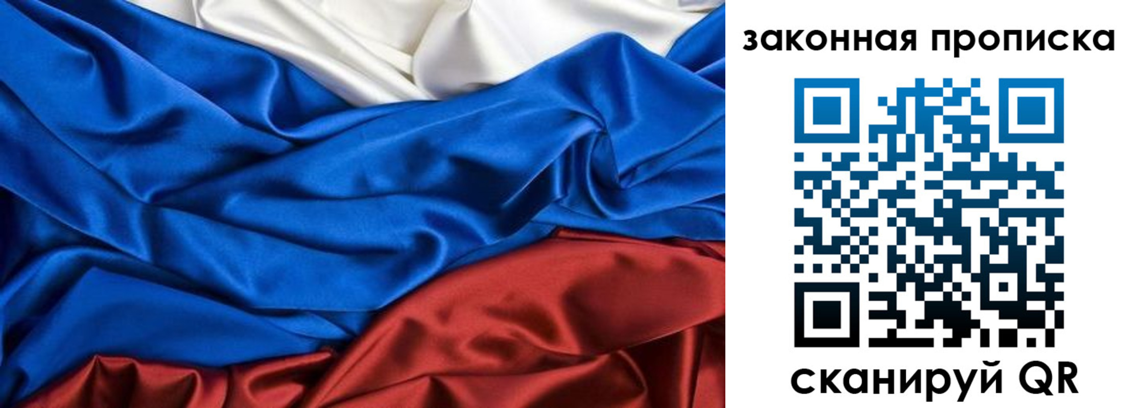 миграционный учет в Гусь-Хрустальном